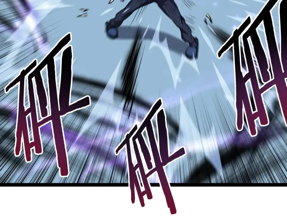 第85话 梦魇地狱之花 第21页