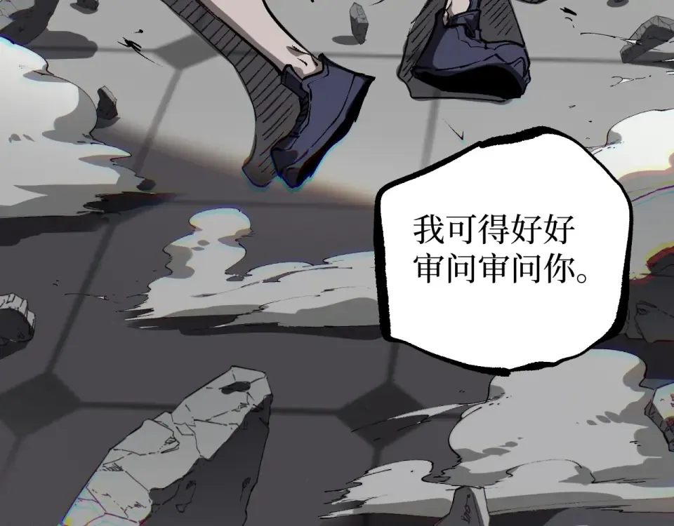 第85话 梦魇地狱之花 第36页