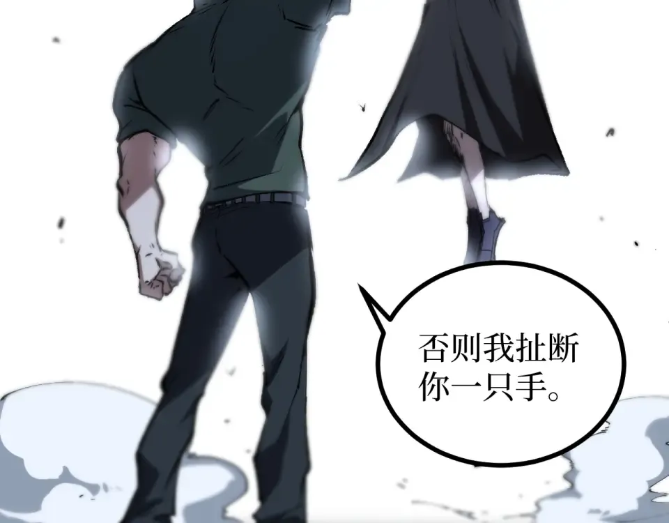 第85话 梦魇地狱之花 第41页