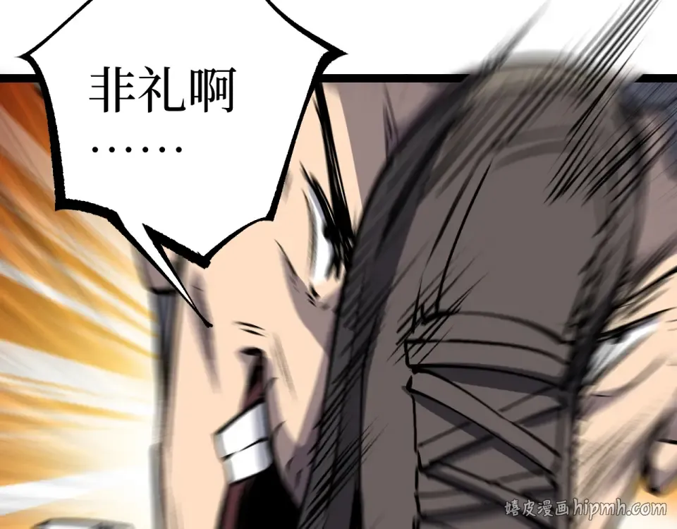第85话 梦魇地狱之花 第64页