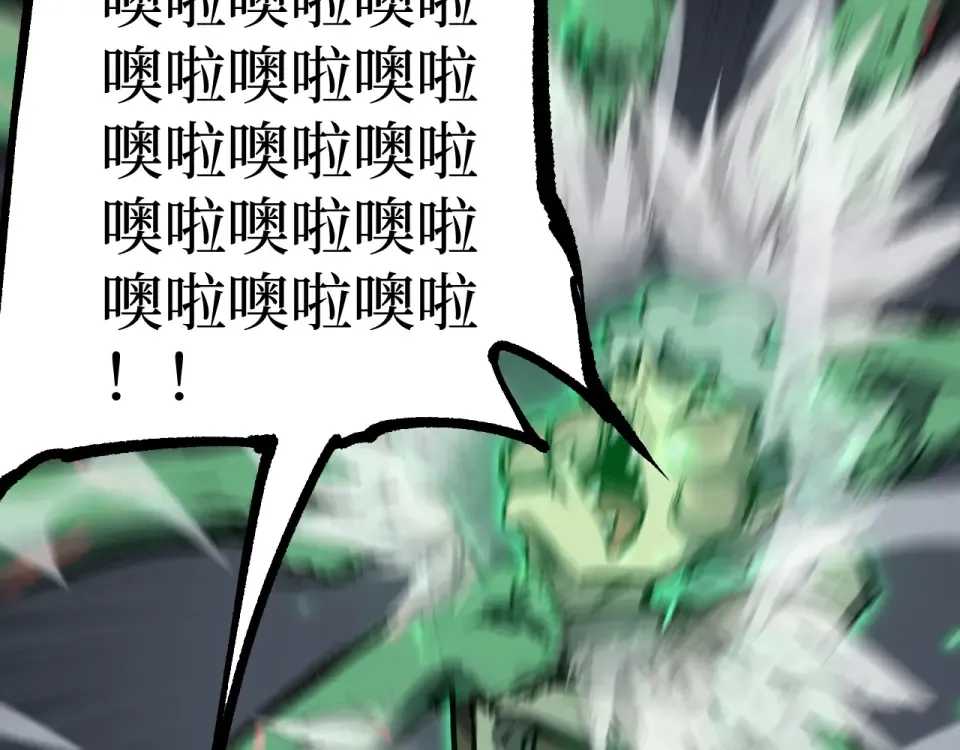 第85话 梦魇地狱之花 第70页