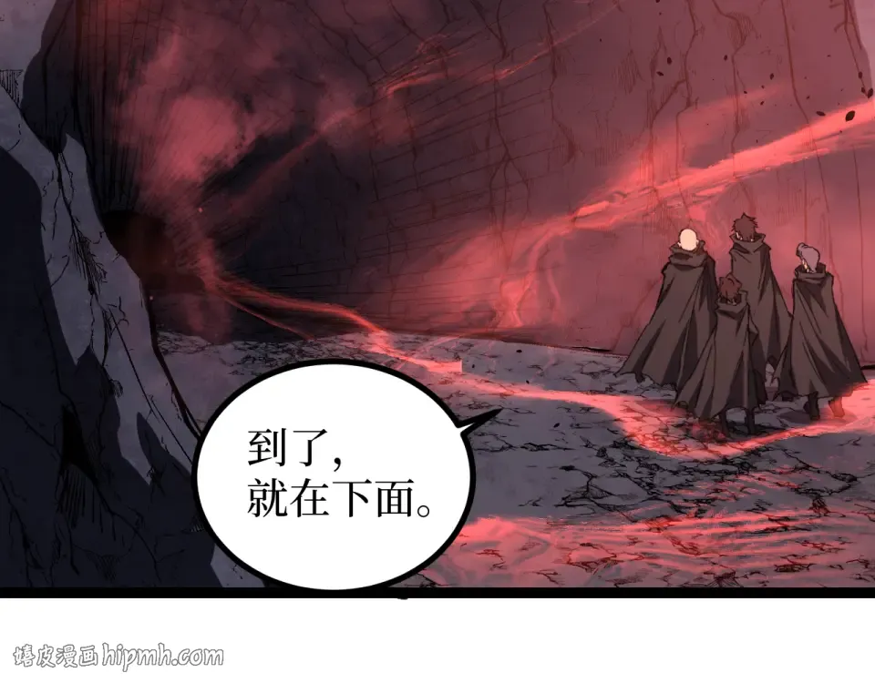 第85话 梦魇地狱之花 第96页