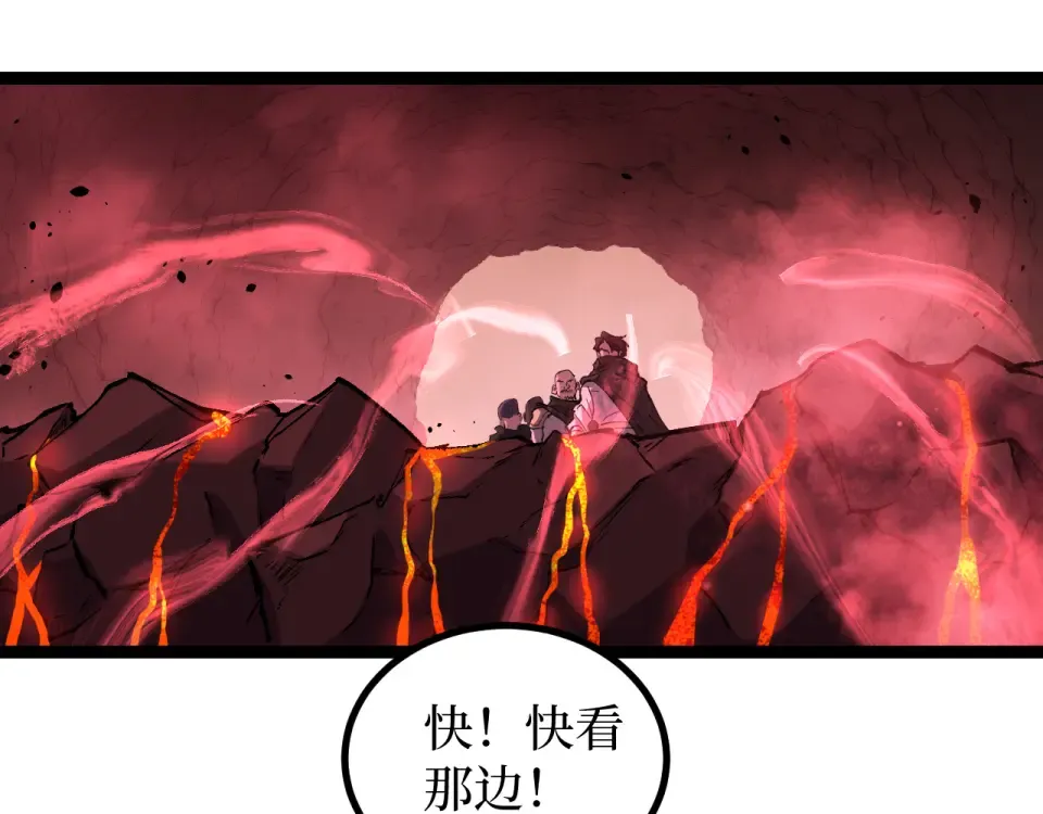 第85话 梦魇地狱之花 第100页