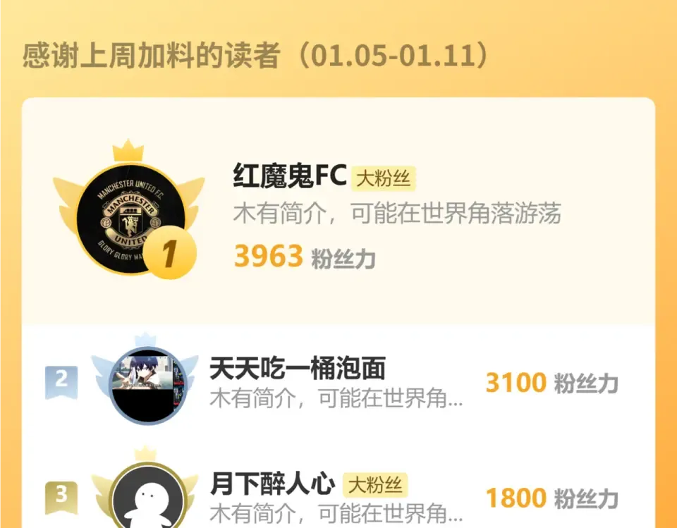 第85话 梦魇地狱之花 第108页