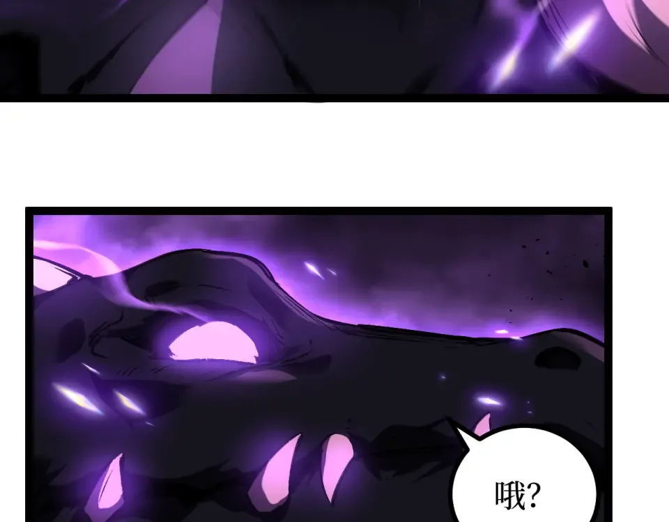 第87话 阿莱克斯的祝福 第9页