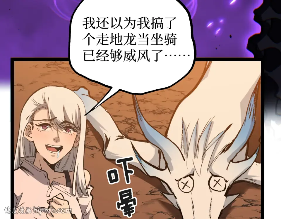 第87话 阿莱克斯的祝福 第16页