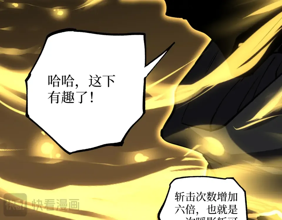 第87话 阿莱克斯的祝福 第30页