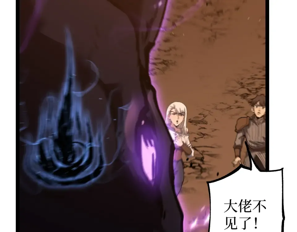 第87话 阿莱克斯的祝福 第35页