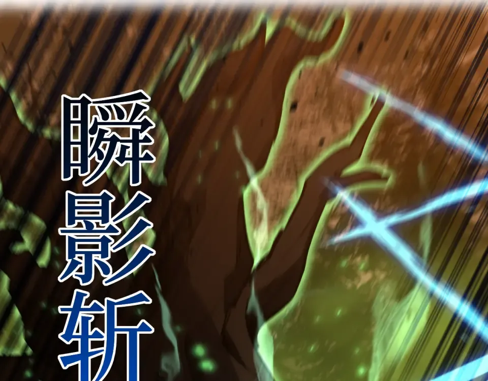 第87话 阿莱克斯的祝福 第39页