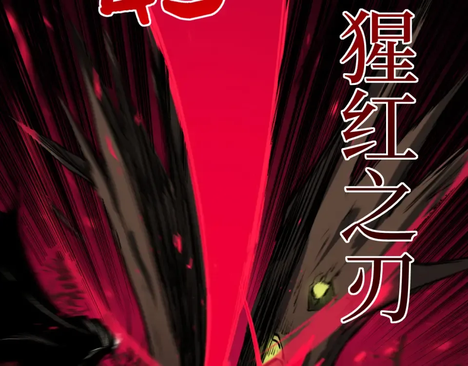 第87话 阿莱克斯的祝福 第51页