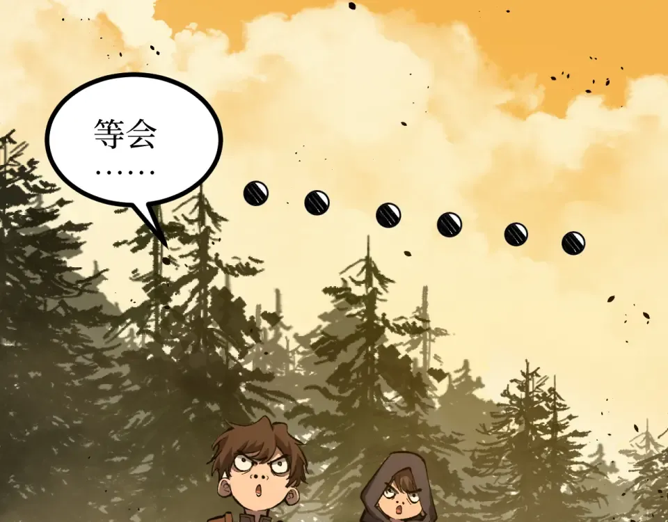 第87话 阿莱克斯的祝福 第71页