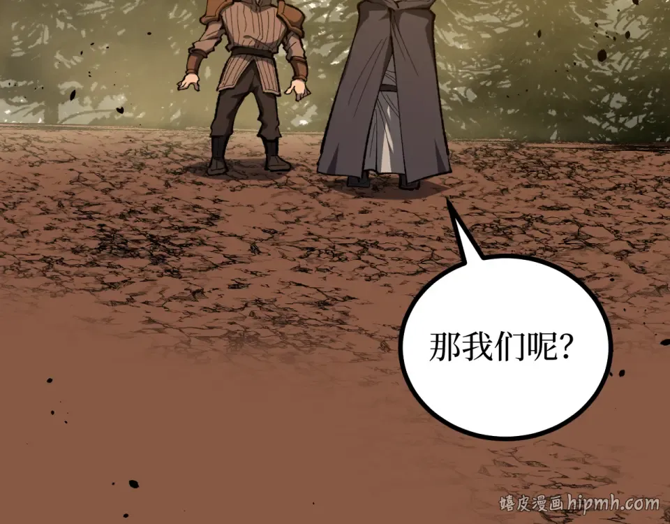 第87话 阿莱克斯的祝福 第72页