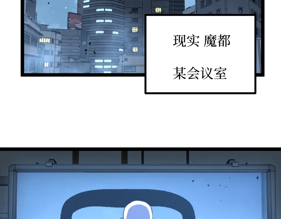第87话 阿莱克斯的祝福 第74页