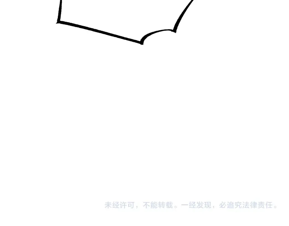 第87话 阿莱克斯的祝福 第91页