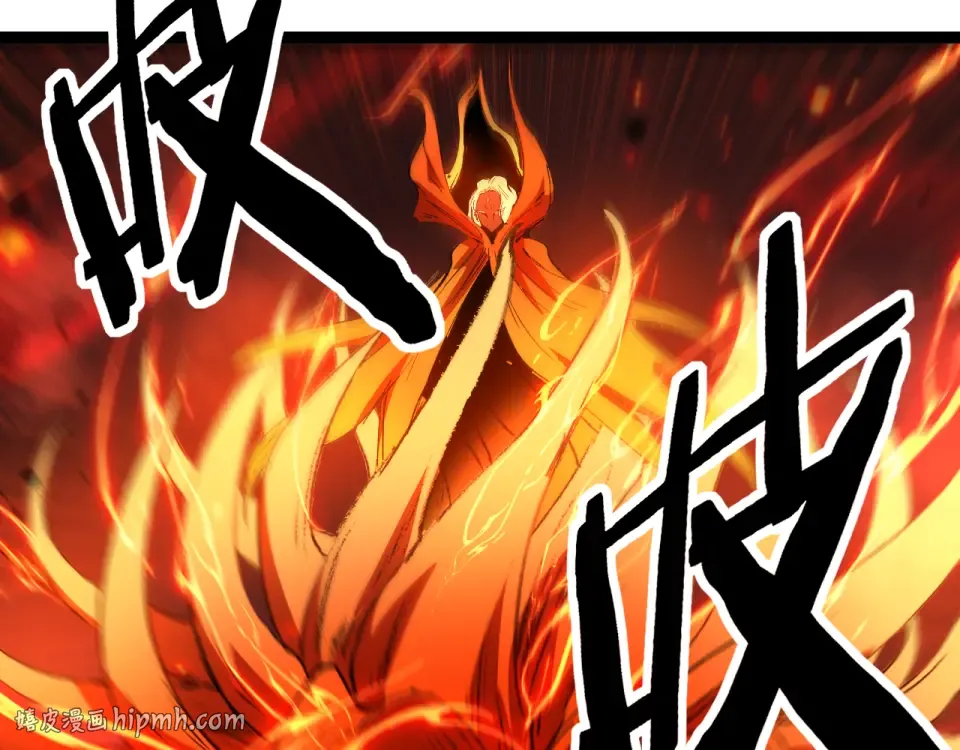 第86话 快去请暗影大佬！ 第56页