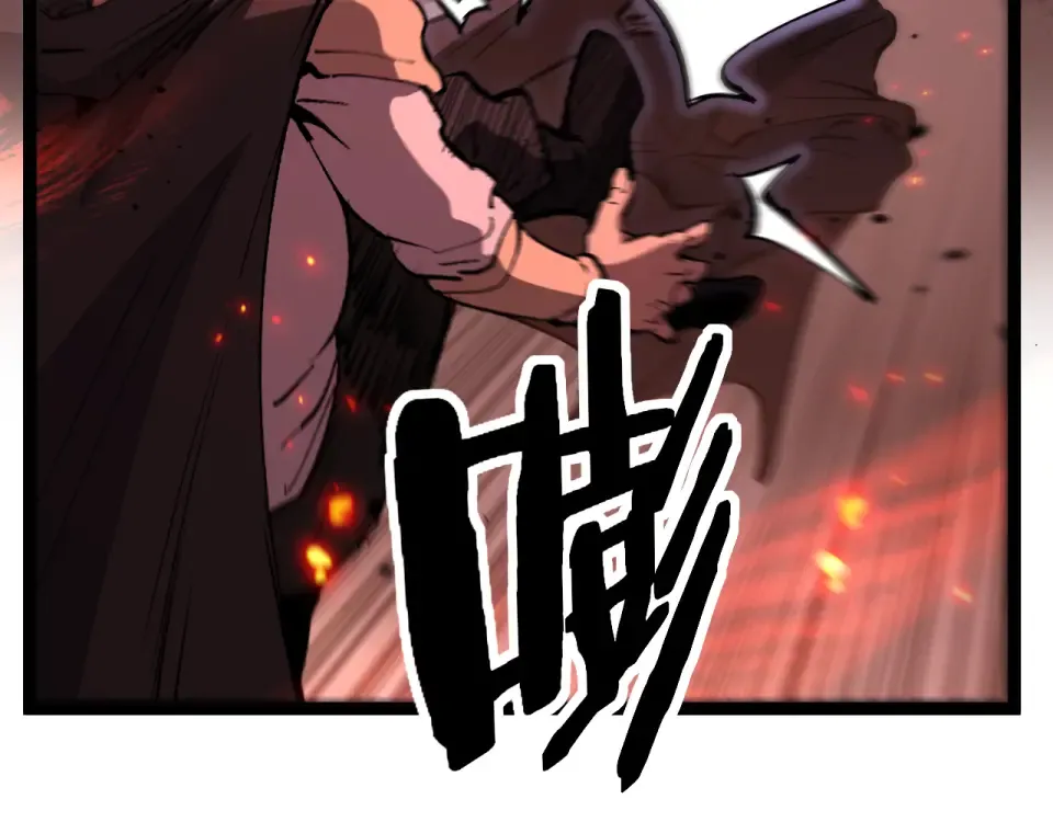 第86话 快去请暗影大佬！ 第66页
