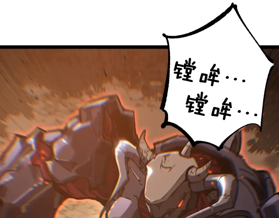 第88话 暗影就是秦风 第7页