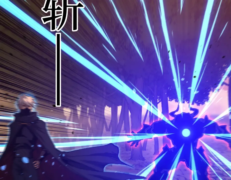 第88话 暗影就是秦风 第11页