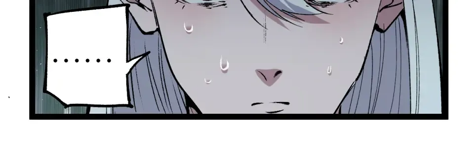 第88话 暗影就是秦风 第36页