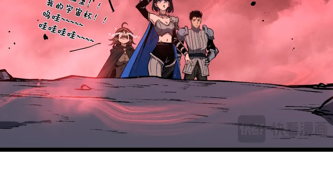 第89话 战团集结 第36页