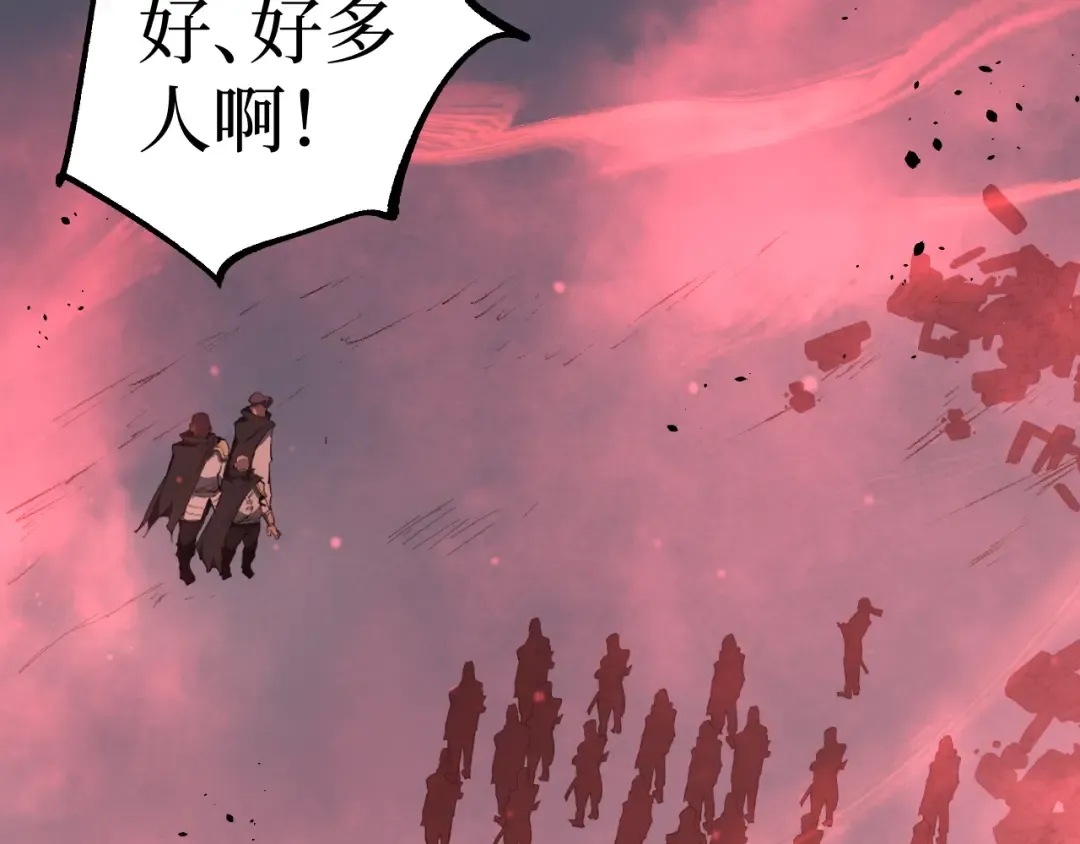 第89话 战团集结 第38页