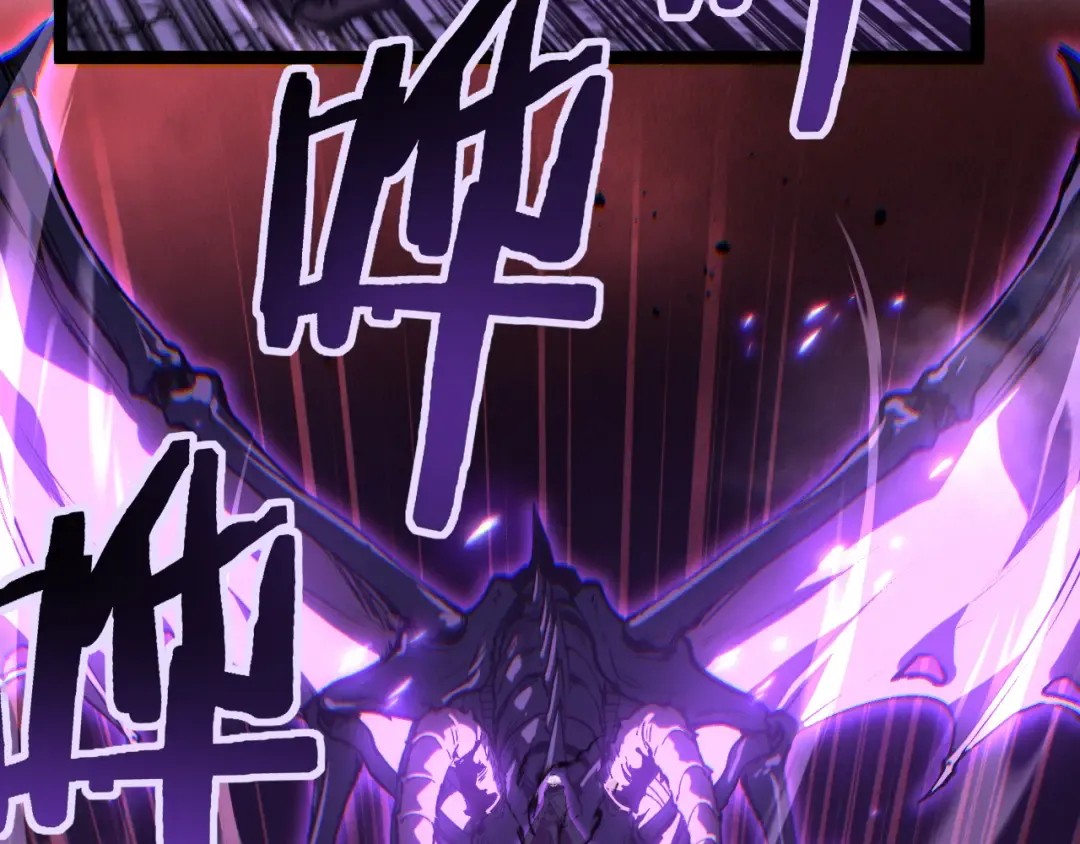 第89话 战团集结 第59页