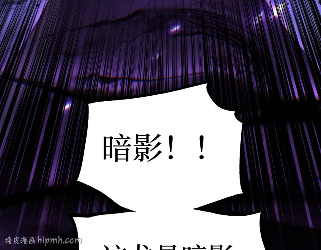 第89话 战团集结 第64页