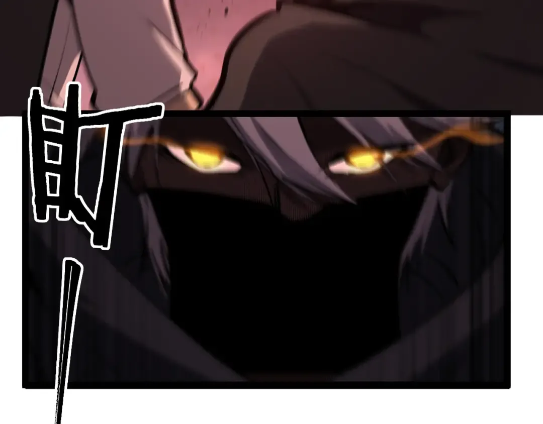第89话 战团集结 第71页