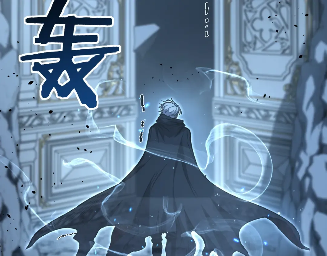 第76话 颅骨城遗迹 第47页