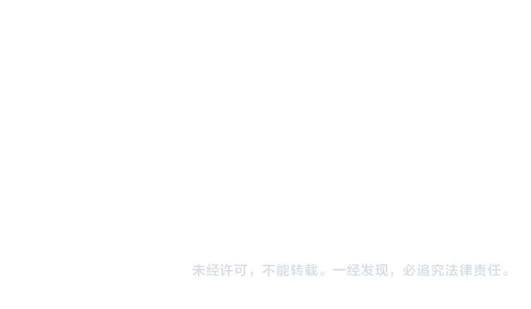 第76话 颅骨城遗迹 第110页