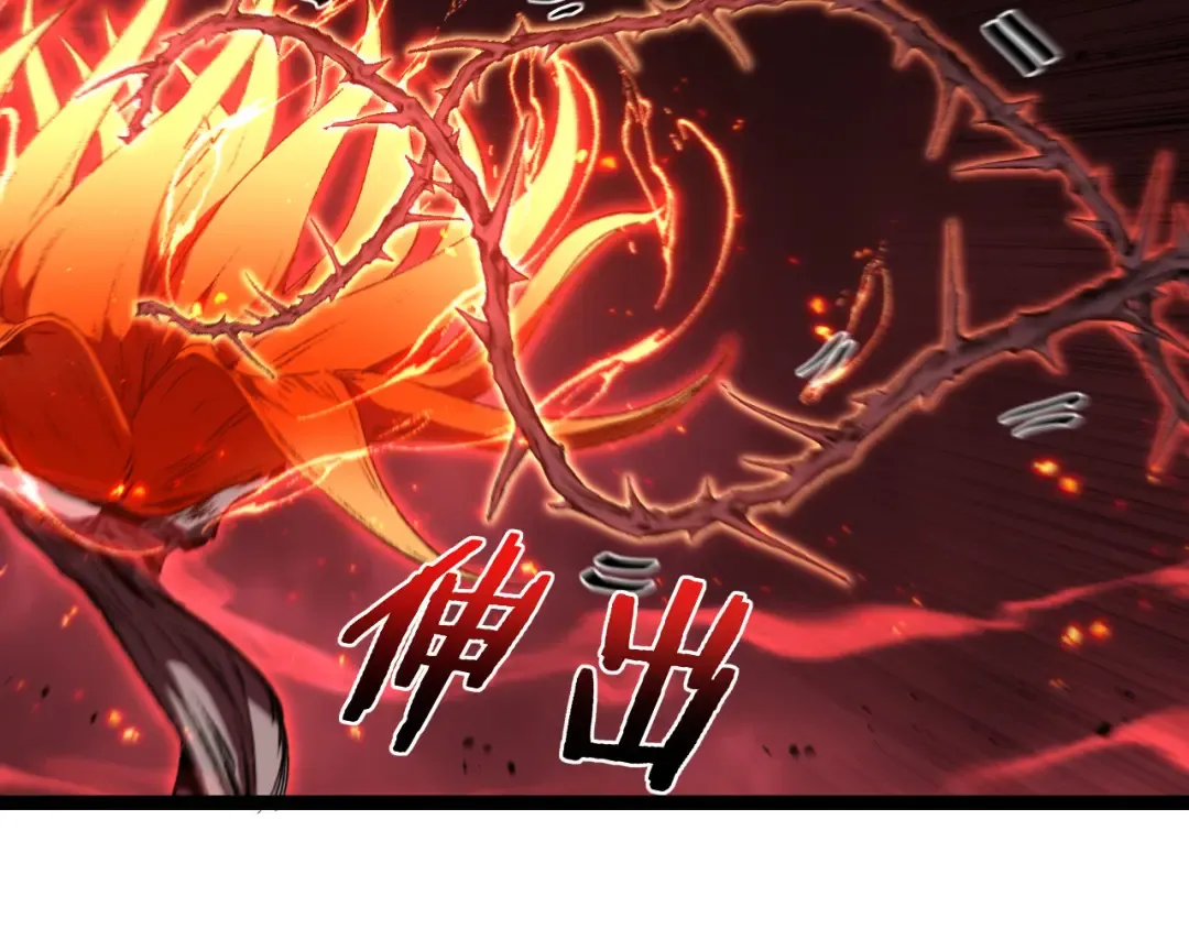第91话 开团 第35页