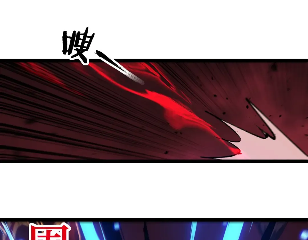 第91话 开团 第51页
