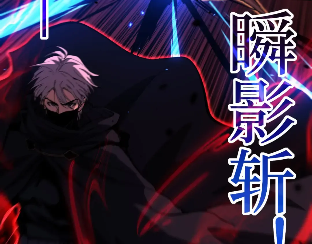 第91话 开团 第53页