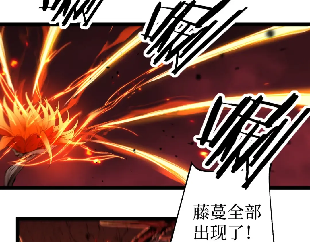 第91话 开团 第58页