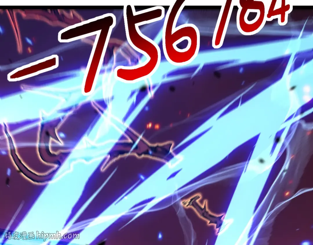 第91话 开团 第72页