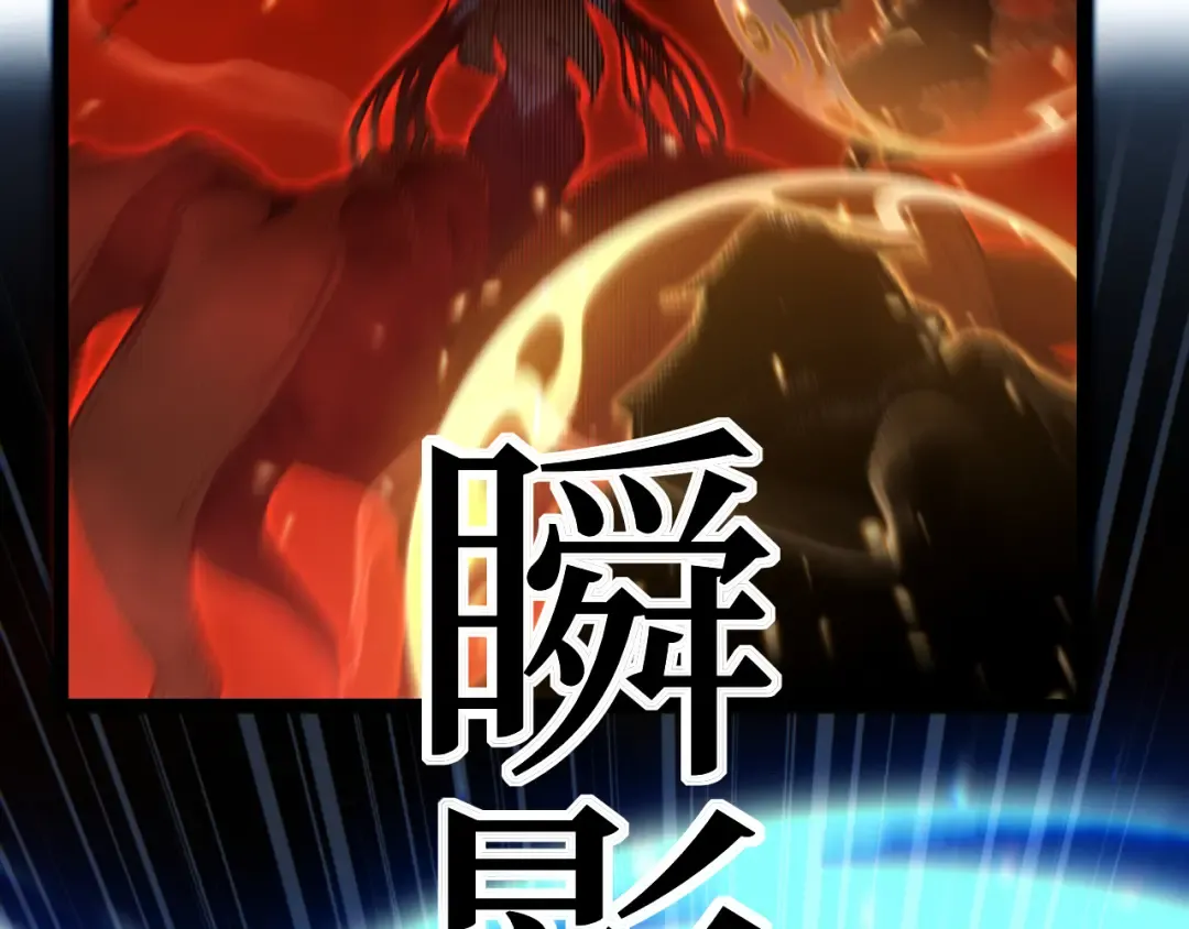 第92话 状态全开 第42页