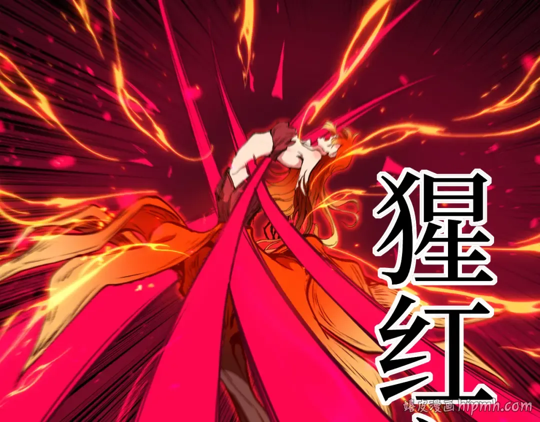 第92话 状态全开 第48页