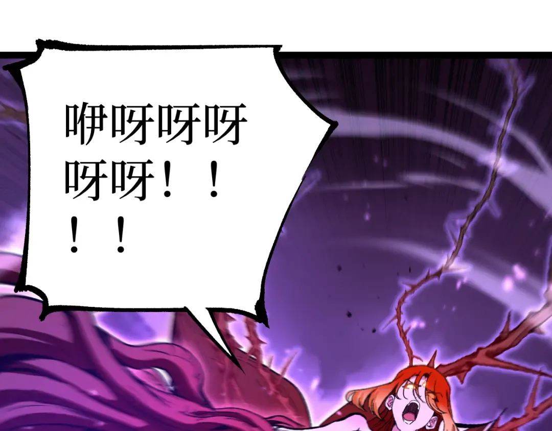 第92话 状态全开 第62页