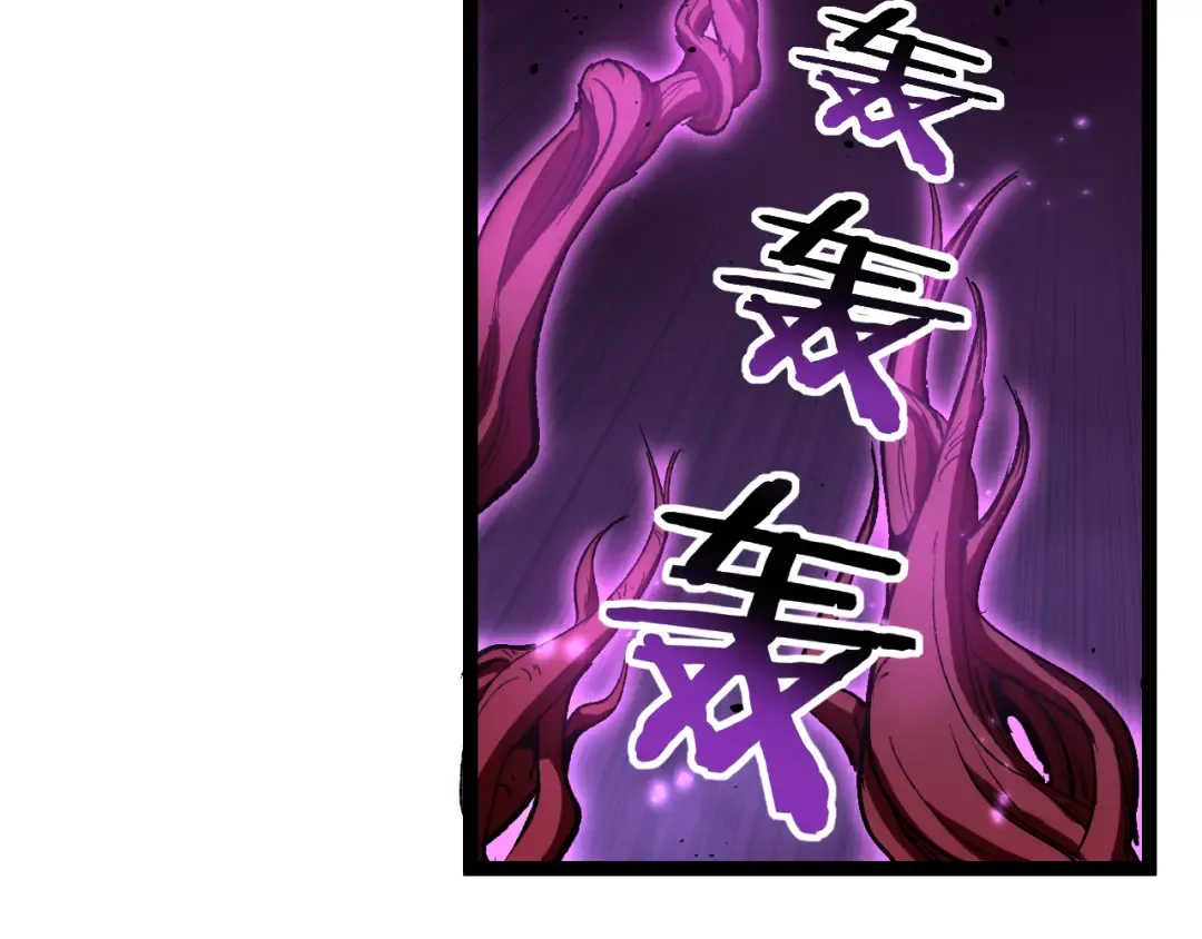 第92话 状态全开 第66页