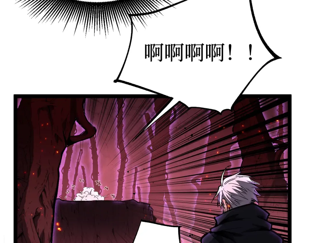第92话 状态全开 第76页