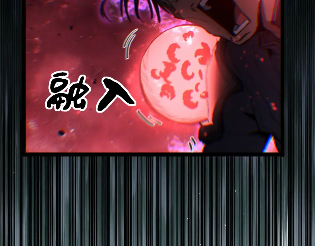 第92话 状态全开 第84页