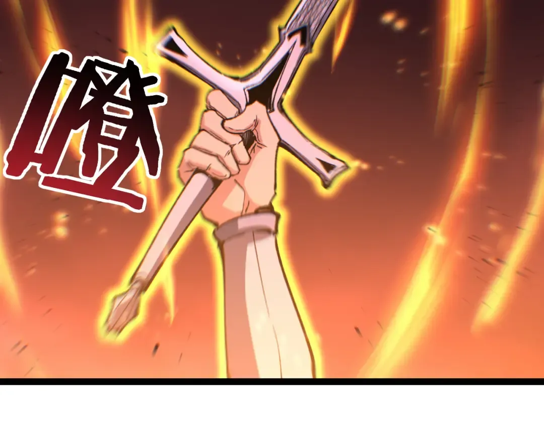 第93话 相信暗影 第14页