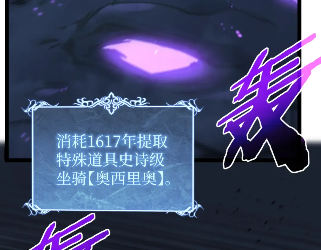 第94话 虽远必诛 第11页