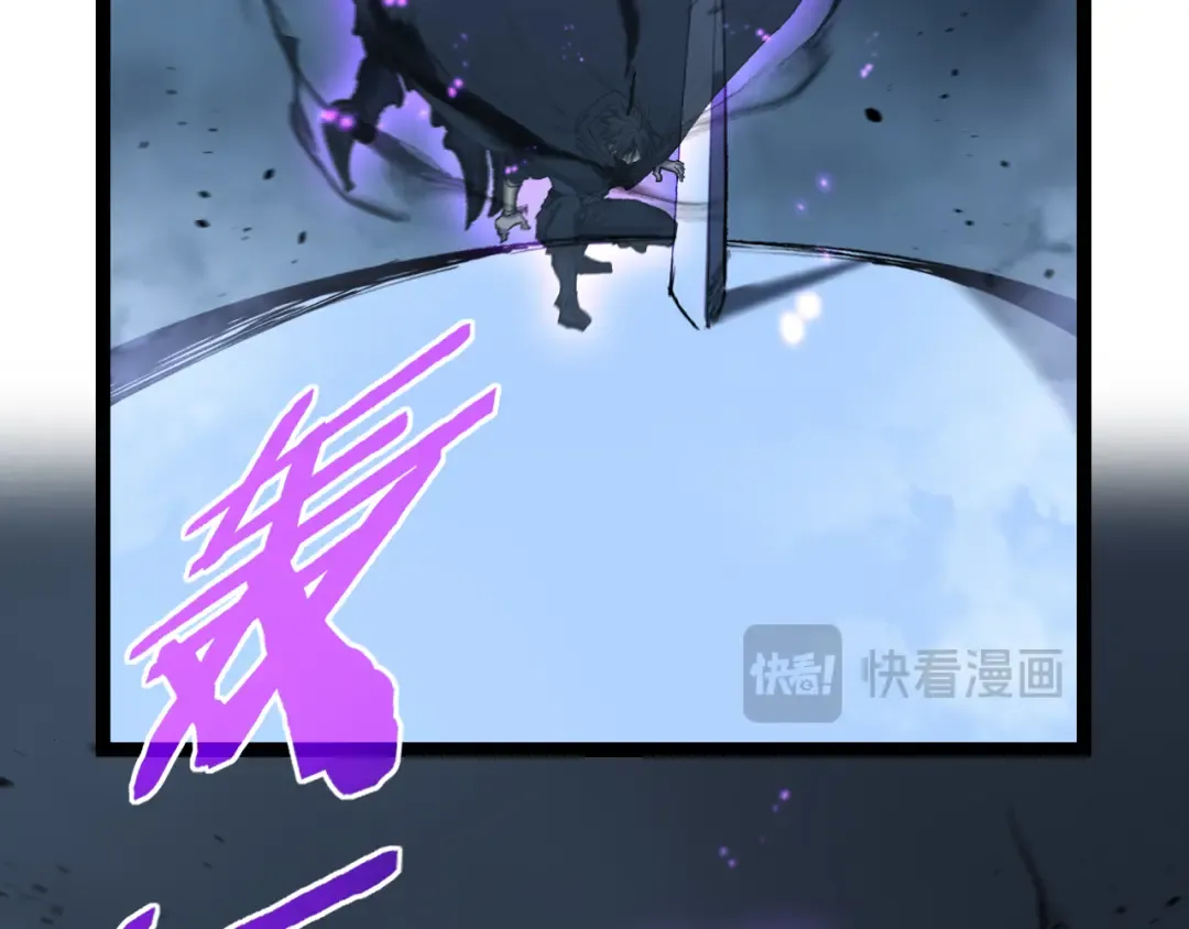 第94话 虽远必诛 第19页