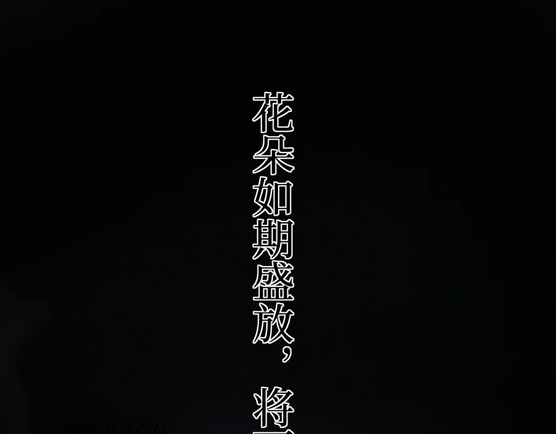 第94话 虽远必诛 第37页