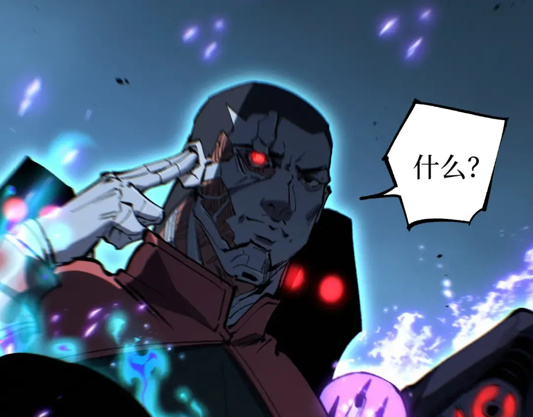 第94话 虽远必诛 第59页
