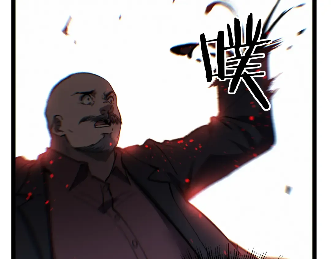 第94话 虽远必诛 第89页