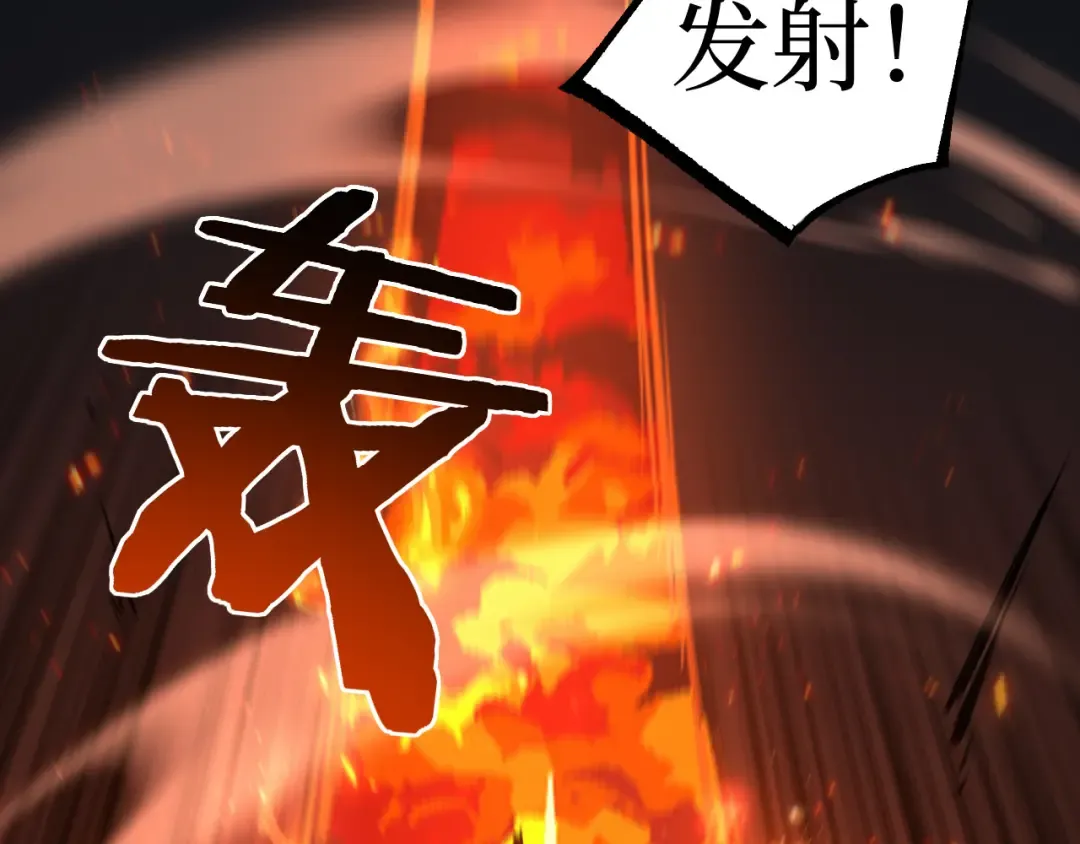 第95话 收尸人 第63页