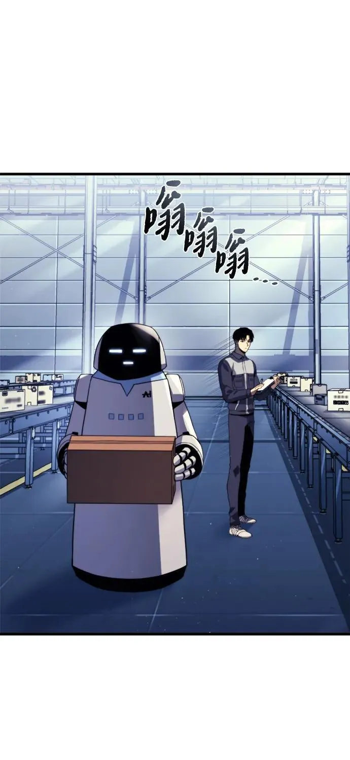 第1话 第8页