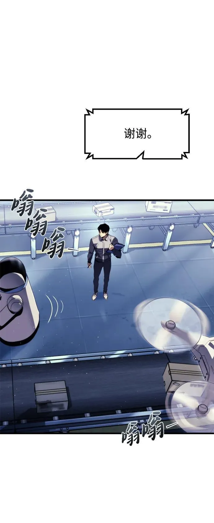 第1话 第11页
